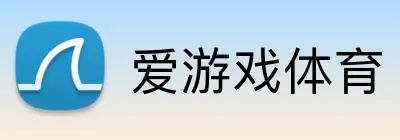 爱游戏体育 logo